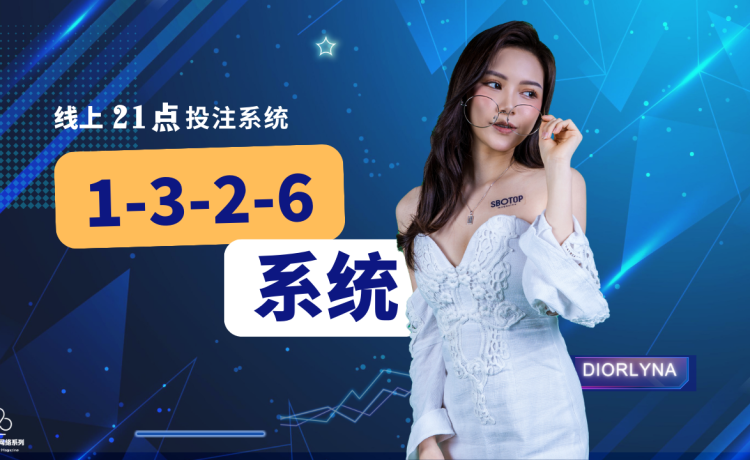 二十点 Blog Featured Image