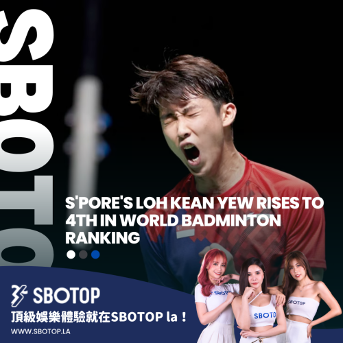 Sbotop Badminton News
